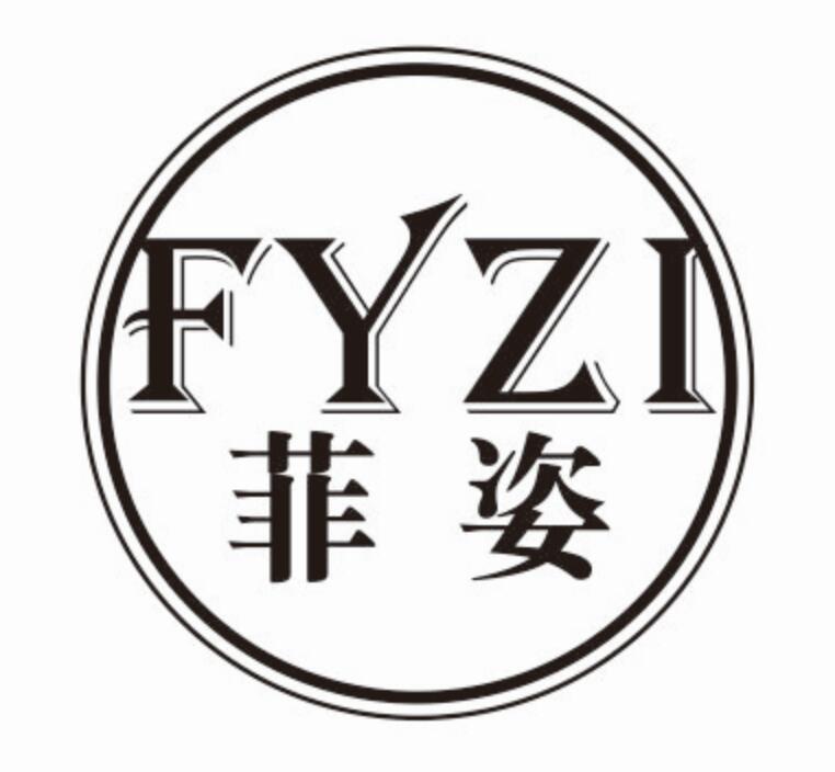 菲姿fyzi