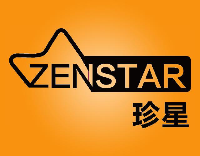 珍星zenstar