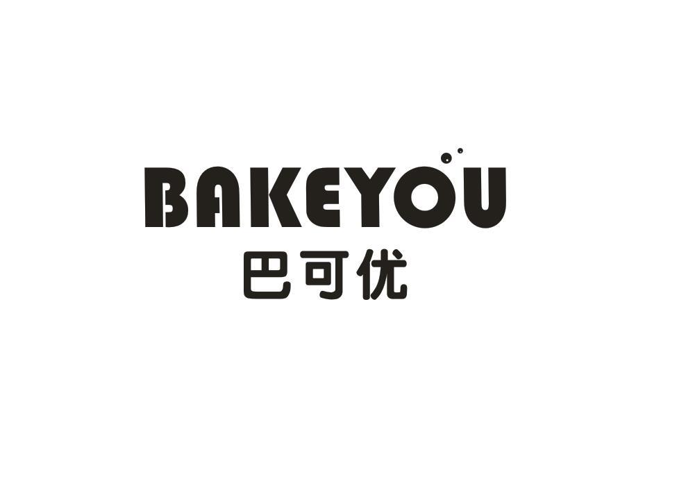 巴可优