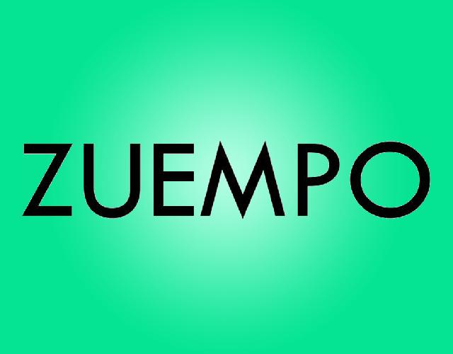 ZUEMPOruianshi商标转让价格交易流程