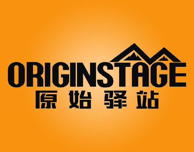 原始驿站ORIGINSTAGE塑料打包带商标转让费用买卖交易流程