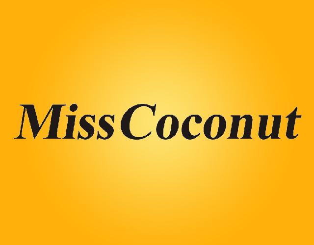 MISSCOCONUT（椰子小姐）胸罩衬骨商标转让费用买卖交易流程