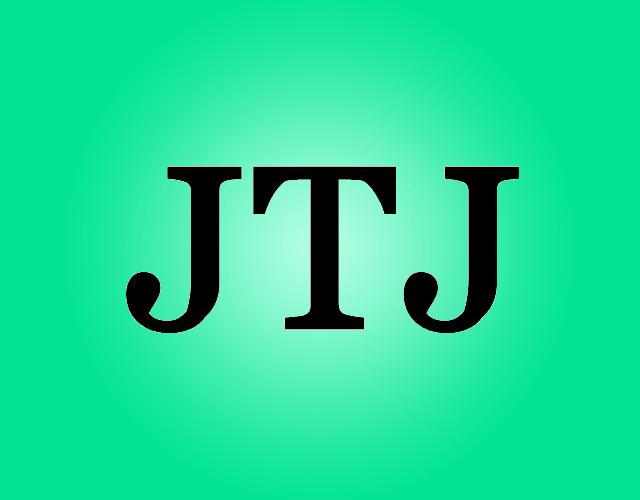 JTJ拉力器商标转让费用买卖交易流程