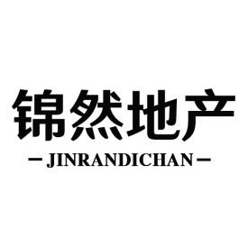 锦然地产JINRANDICHAN商品房销售商标转让费用买卖交易流程