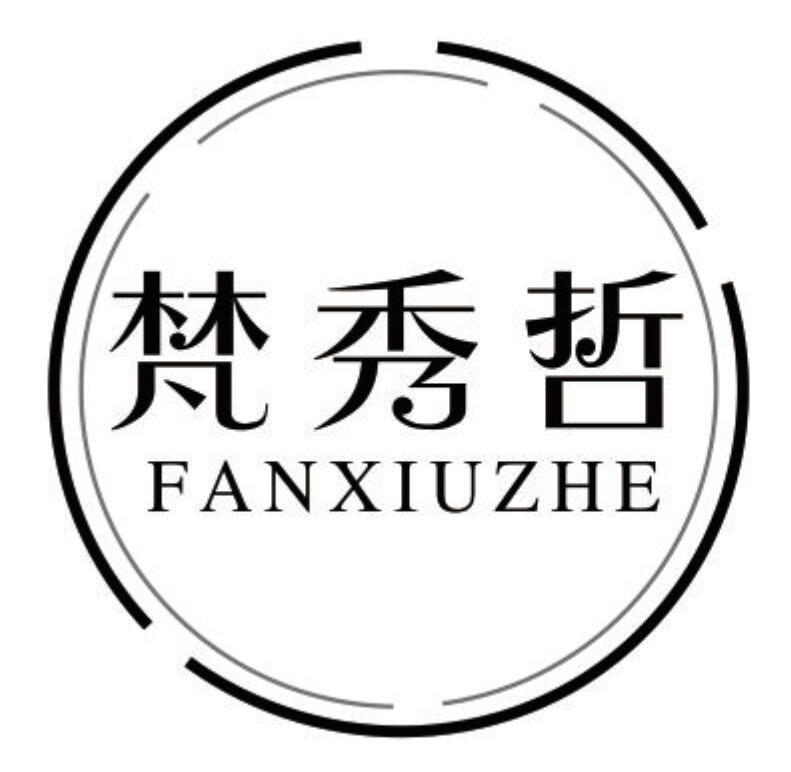 梵秀哲 FANXIUZHE