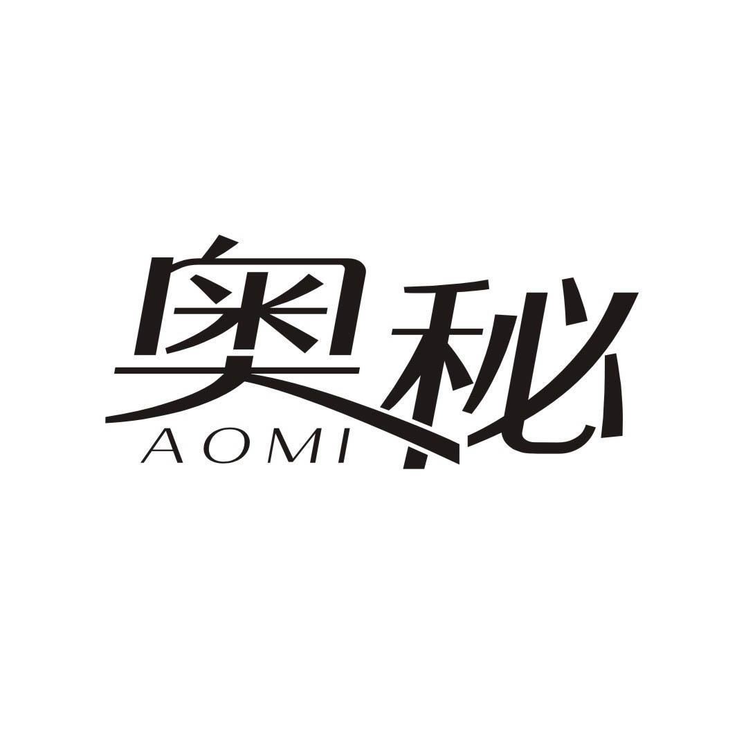 奥秘AOMI编织袋商标转让费用买卖交易流程