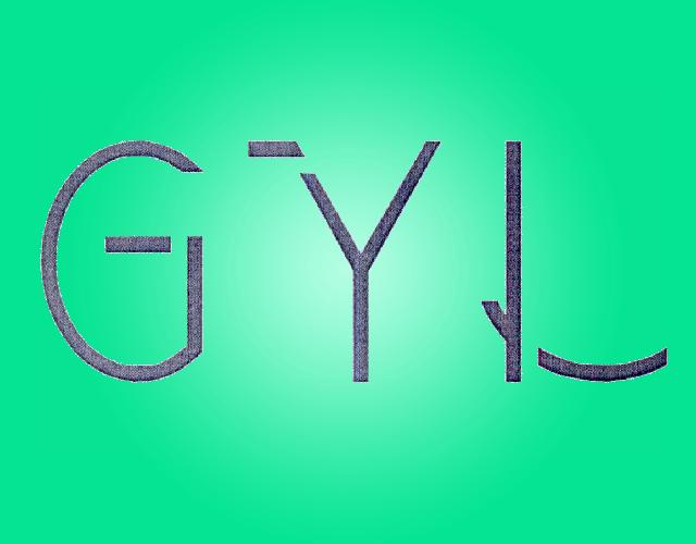 GYL空气冷凝器商标转让费用买卖交易流程