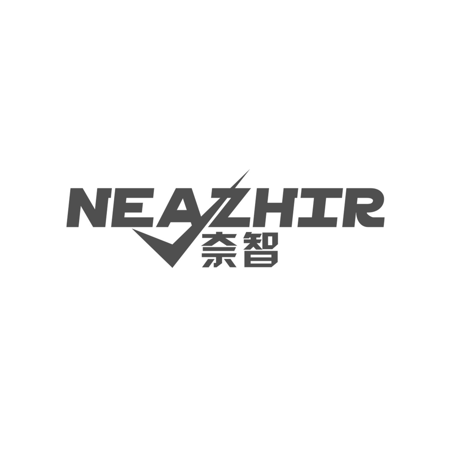 奈智
NEAZHIR计步器商标转让费用买卖交易流程