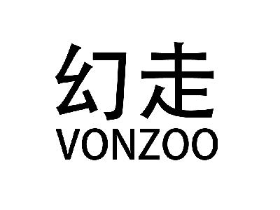 幻走 VONZOO可视电话商标转让费用买卖交易流程