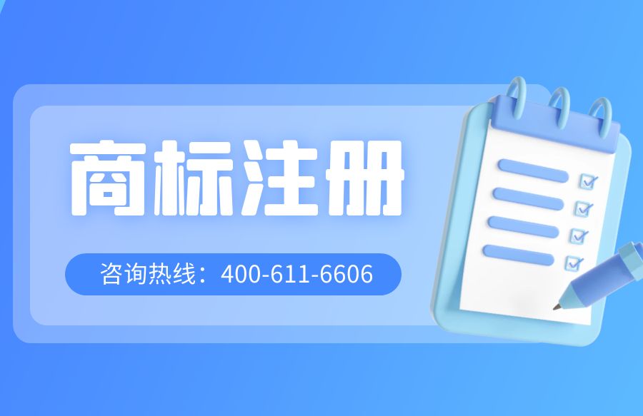 杭州商标注册办事大厅，办理商标需提前了解的事项！