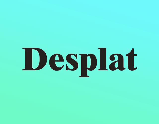 desplat自动操作机商标转让费用买卖交易流程