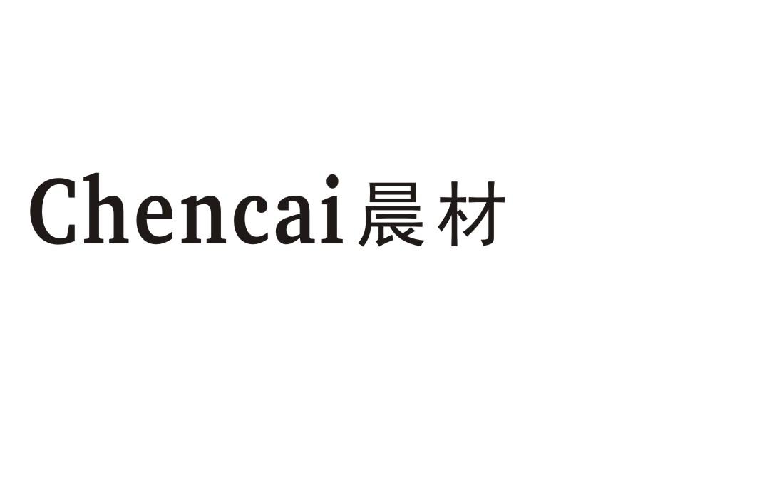 晨材握力器商标转让费用买卖交易流程