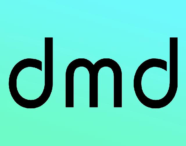 DMD眼线笔商标转让费用买卖交易流程