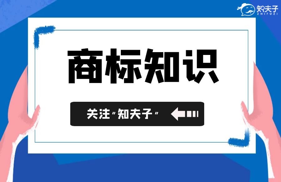 未考虑商标的地域性，导致在其他国家无法使用