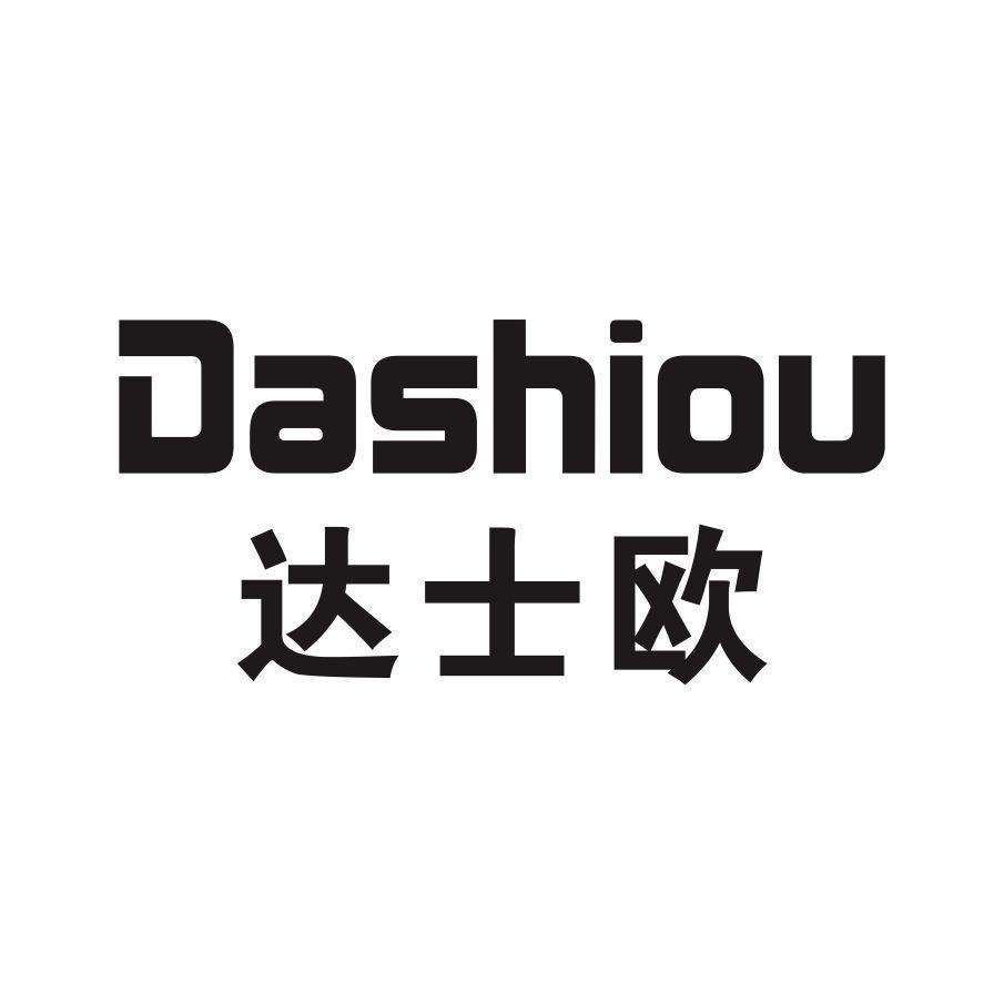 达士欧DASHIOU杀菌漆商标转让费用买卖交易流程