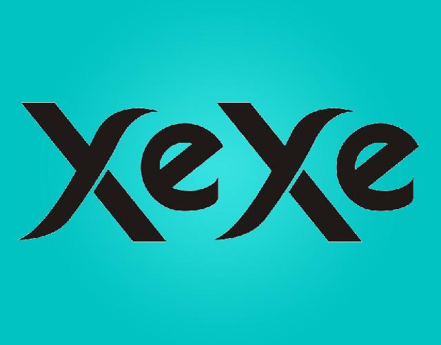 XEXE油画棒商标转让费用买卖交易流程