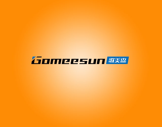歌美森GOMEESUN吹风机商标转让费用买卖交易流程
