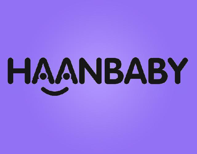 HAANBABY拼图商标转让费用买卖交易流程
