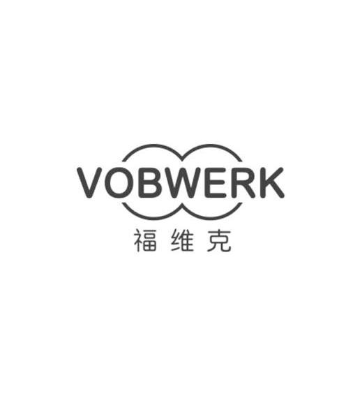 福维克-VOBWERK五金器具商标转让价格多少钱