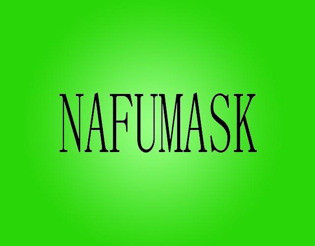 NAFUMASK阳伞套商标转让费用买卖交易流程