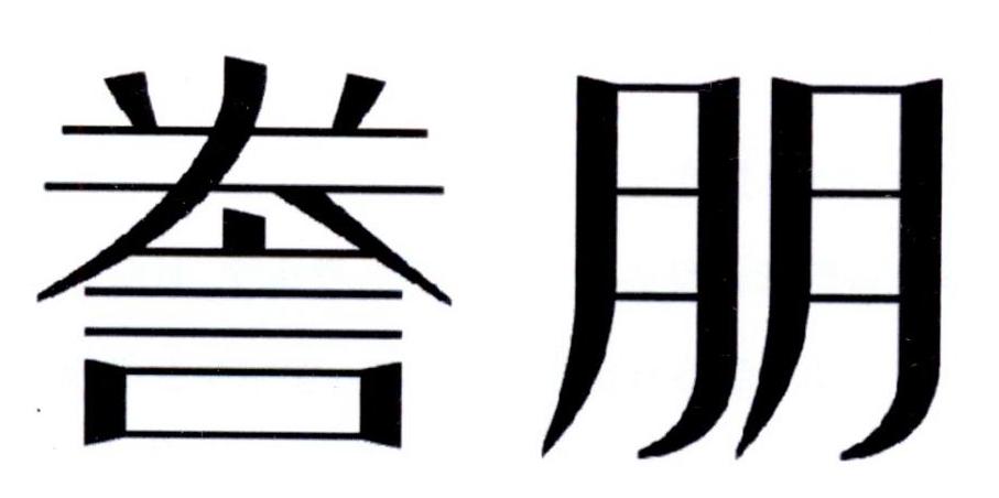 誊朋香烟过滤嘴商标转让费用买卖交易流程