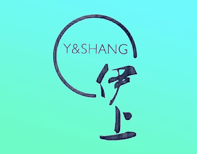 伊上 Y&SHANG日式料理餐厅商标转让费用买卖交易流程