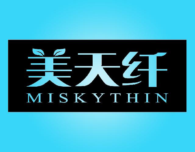 美天纤MISKYTHIN治疗服务商标转让费用买卖交易流程