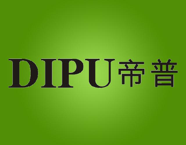 帝普DIPU折叠刀商标转让费用买卖交易流程