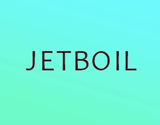 JETBOIL旅行饮水瓶商标转让费用买卖交易流程