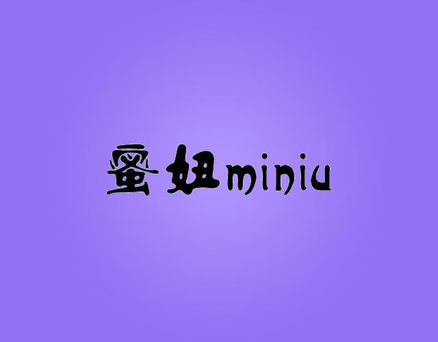 蜜妞miniu磁疗首饰商标转让费用买卖交易流程