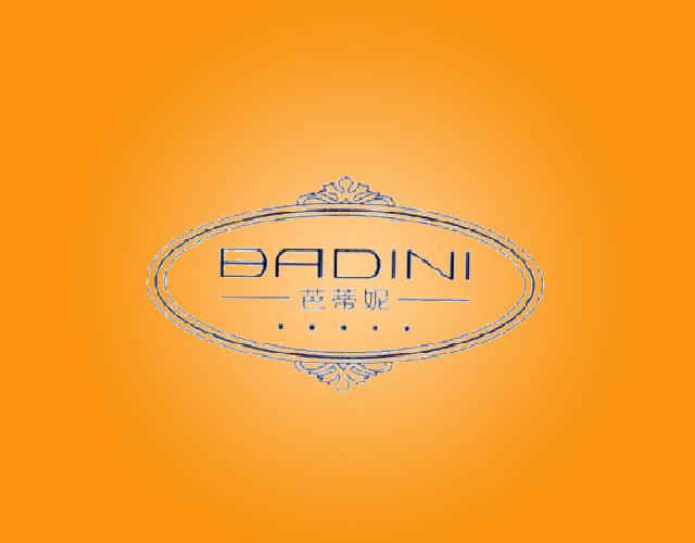 芭蒂妮BADINI金属棉商标转让费用买卖交易流程