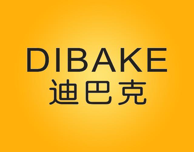 迪巴克DIBAKE车轴商标转让费用买卖交易流程
