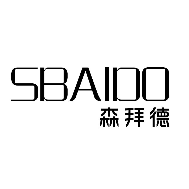 森拜德 SBAIDO支票夹商标转让费用买卖交易流程