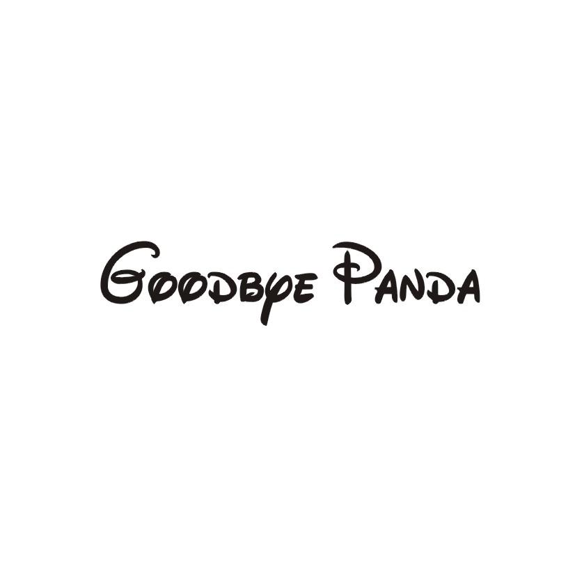 GOODBYE PANDA眼罩商标转让费用买卖交易流程