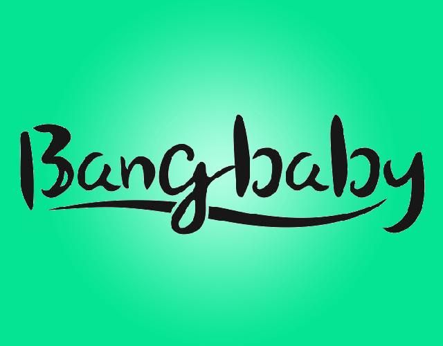 BANG BABY棋盘游戏商标转让费用买卖交易流程