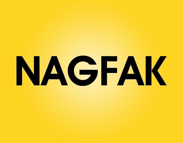 NAGFAK蓄电池商标转让费用买卖交易流程