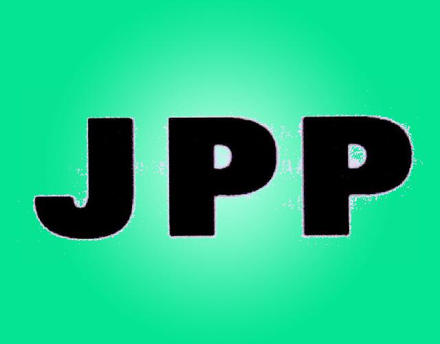 JPP服装扣商标转让费用买卖交易流程