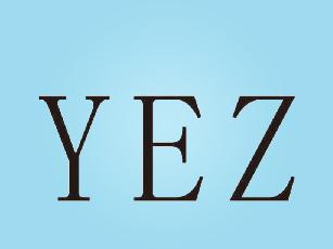 YEZ卷发夹商标转让费用买卖交易流程