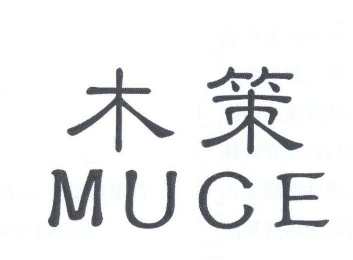 木策MUCEjiujiang商标转让价格交易流程