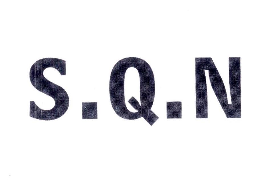 SQN无线吸尘器商标转让费用买卖交易流程