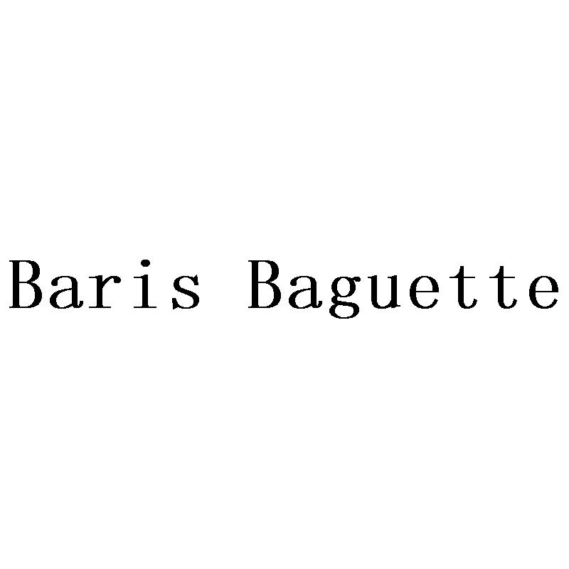 BARIS BAGUETTE供暖设备商标转让费用买卖交易流程
