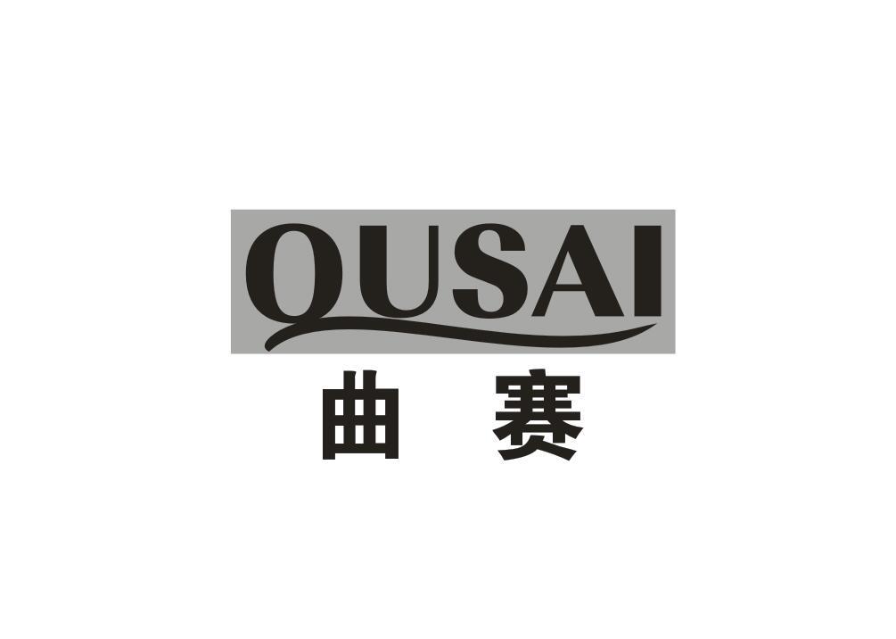 曲赛金属身份牌商标转让费用买卖交易流程