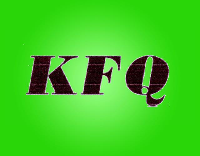KFQ食物雕刻商标转让费用买卖交易流程