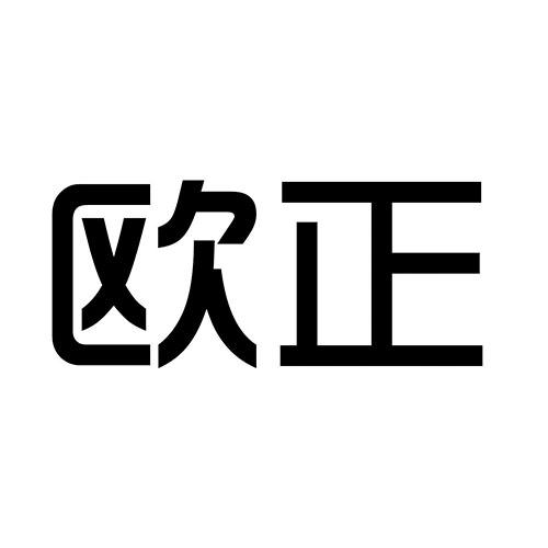 欧正停车位出租商标转让费用买卖交易流程