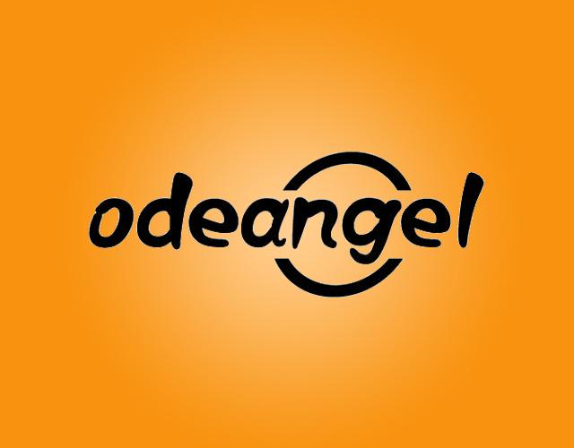 ODEANGELguangan商标转让价格交易流程