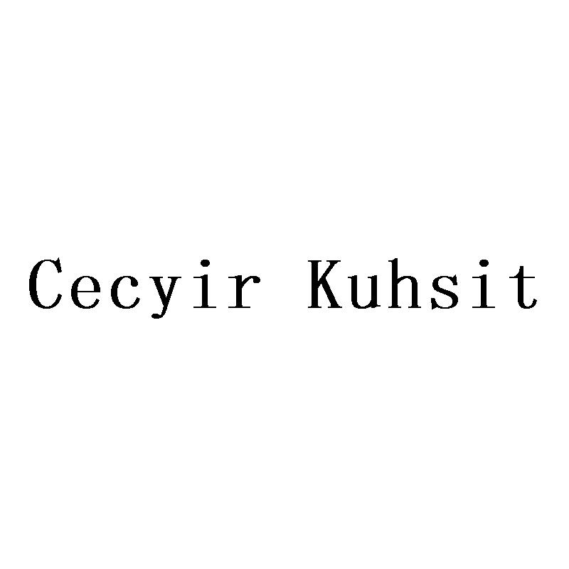 Cecyir Kuhsittaiyuan商标转让价格交易流程