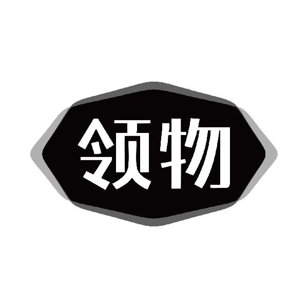 领物yiyang商标转让价格交易流程