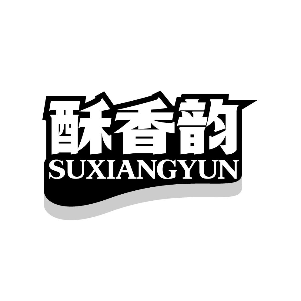 酥香韵
SUXIANGYUN