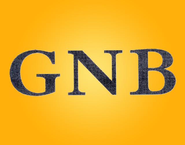 GNB冻疮制剂商标转让费用买卖交易流程