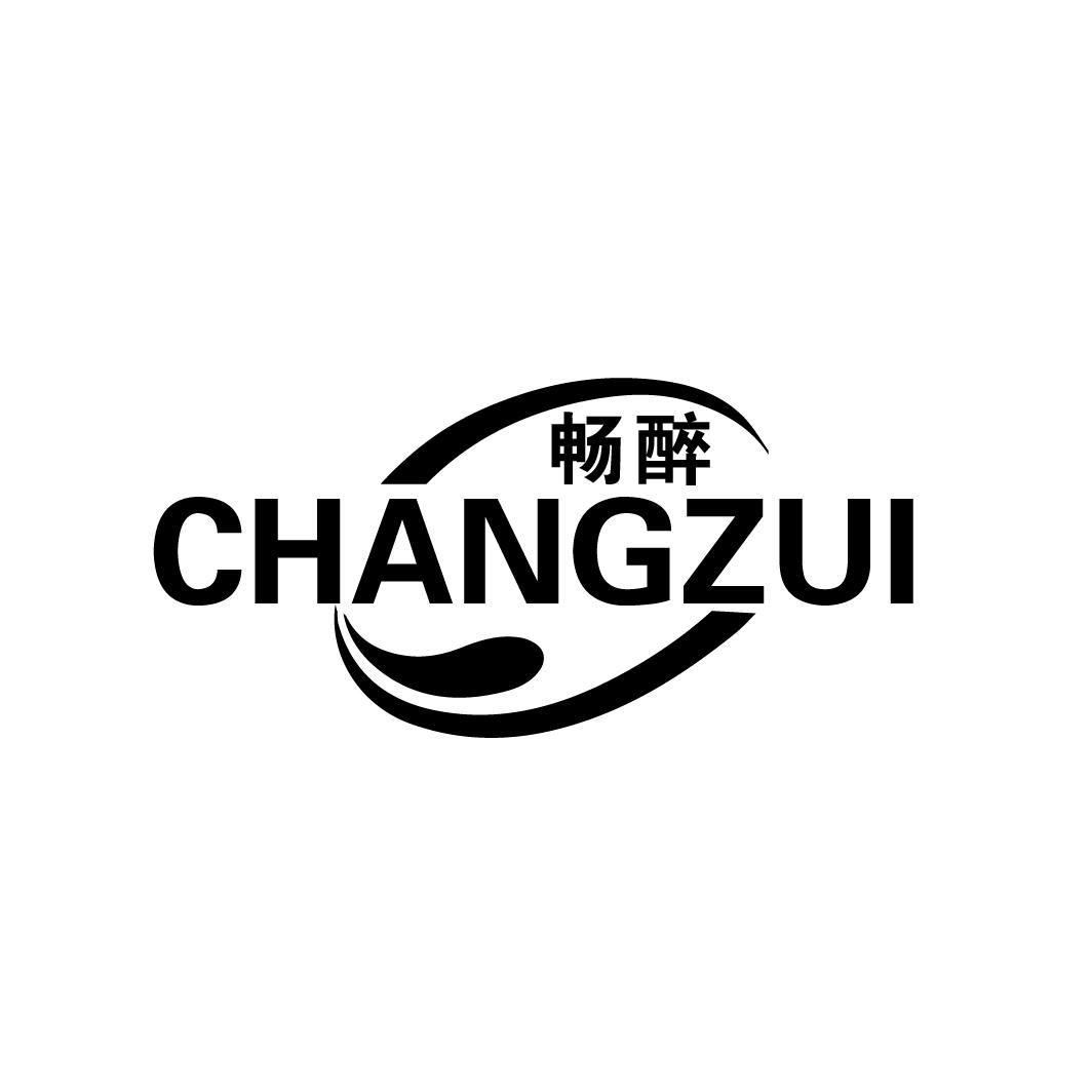 畅醉
CHANGZUI